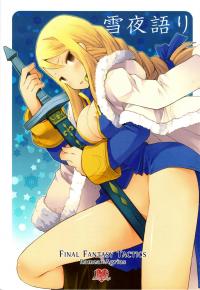 A Winter Night's Story