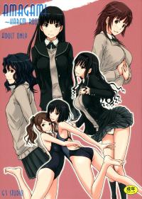 AMAGAMI ~ HAREM ROOT