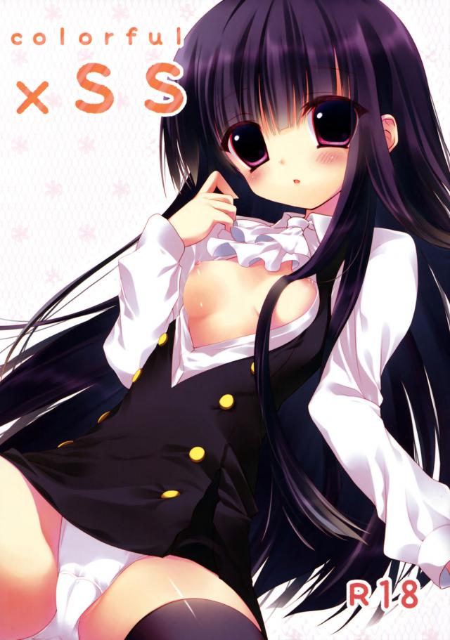 640px x 911px - Colorful x SS Inu x Boku SS cosplay hentai doujin porn hentai toon