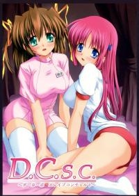 D.C.S.C. ~Da Capo Slave Concerto~