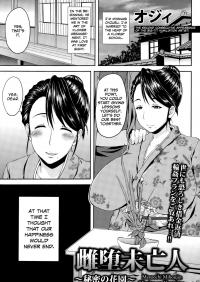 Decadent Widow - Secret Garden