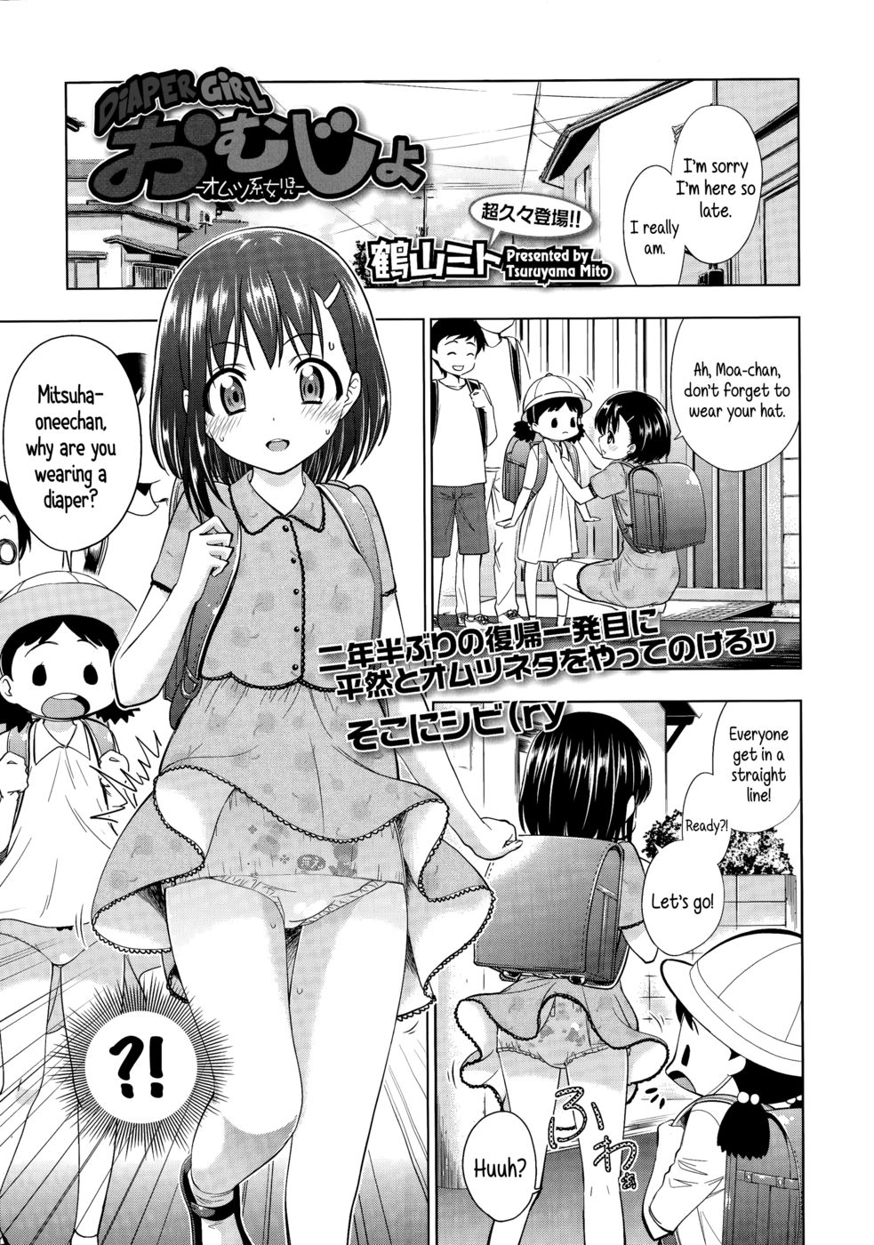 Anime Hentai Girl Pooping Video - Read Diaper Girl Original Work henta manga xxx manga hentai flash