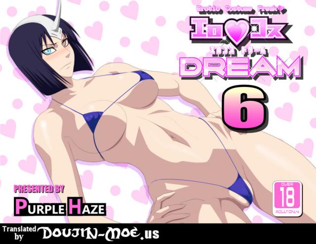 hentai-manga-EroCos DREAM 6