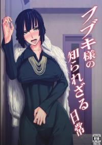 Fubuki-sama Everyday Unknown