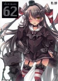 GARIGARI 62