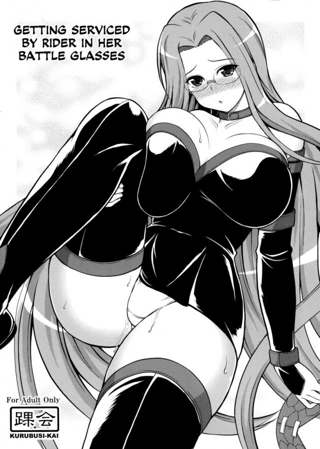 hentai-manga-Getting Serviced by Rider in Her Battle Glasses