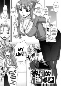 Guidance-Like Education!