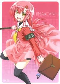 HiNA*CAN+!