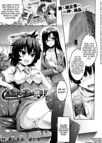 Highly Conscious Tentacles