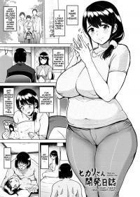 Hikari-chan's Development Diary