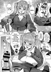 Hissatsu EroKawa Ougi!