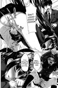 I May Be Inexperienced, But ...