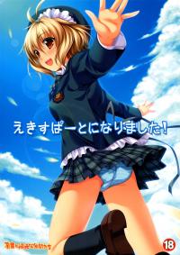 I became an Expert !