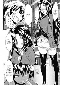 Interesting Neighbor