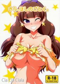 Kira, Hoshi no gotoku