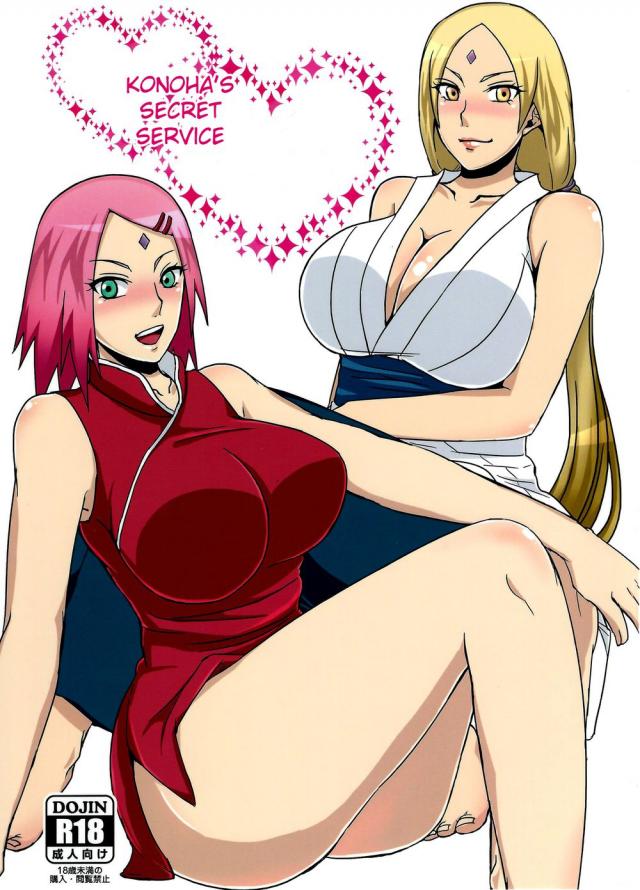 hentai-manga-Konoha\'s Secret Service