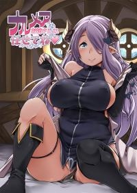 Leave Everything To Narmaya Onee-san