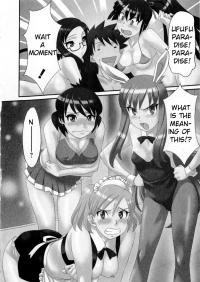 Love and Devil Bonus Omake!