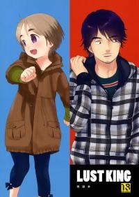 LUST KING