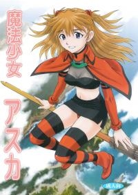 Mahou Shoujo Asuka
