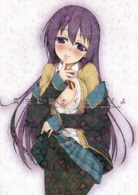 Mao ni wa Naisho dayo