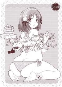 Mimura Kanako Eats A Lot