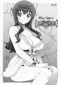 Miss Saori's - Rapid Elixir Progress