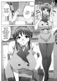 Mochizuki-sensei's Field Trip