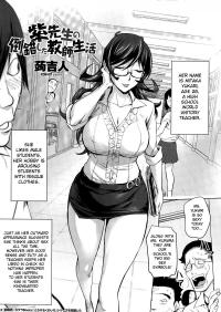 Ms. Yukari's Perverted Teacher Livelihood