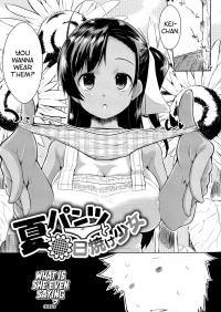 Natsu to Pantsu to Hiyake Shoujo