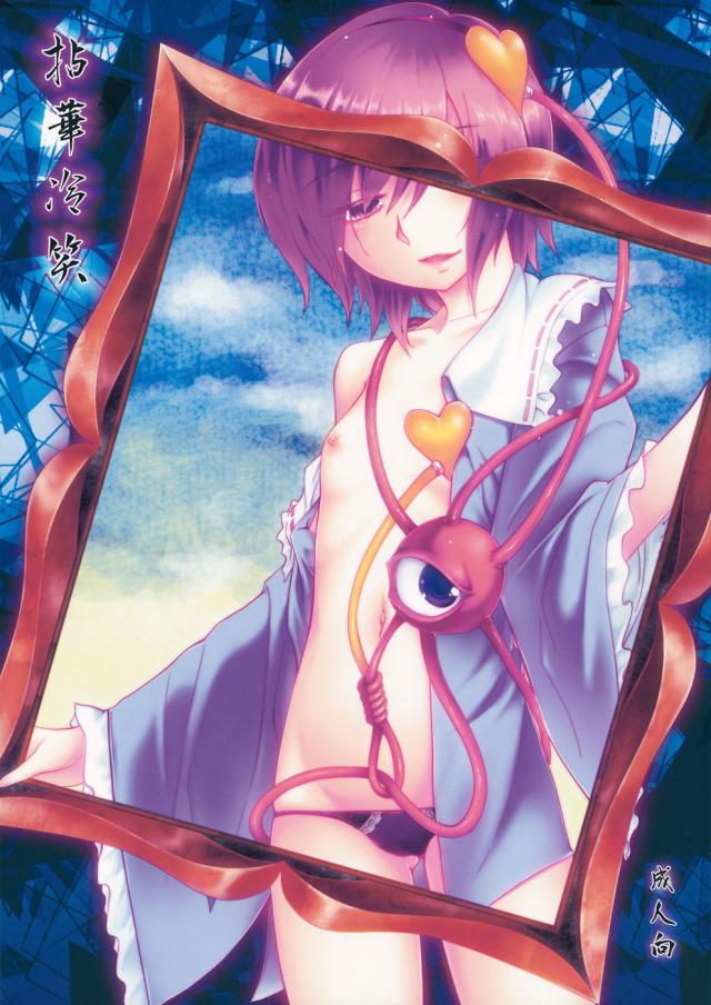 hentai-manga-Nenge Reishou