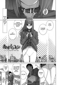 Pet Little Stepsister