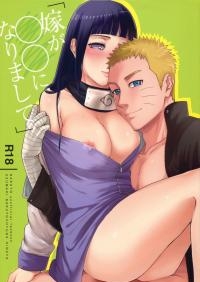 Shohin-Mei Yome Ga - Ni Narimashite