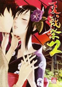 Summer Wars Festival 2