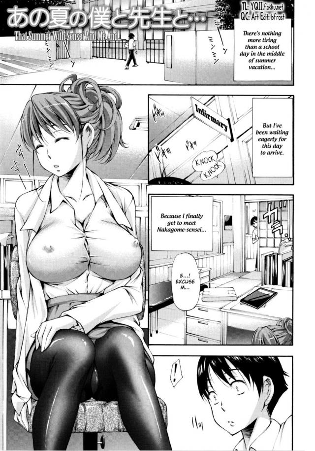 Manga Me Xxx - That Summer With Sensei And Me And... Original Work manga adult