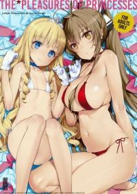 THE PLEASURES OF PRINCESSES