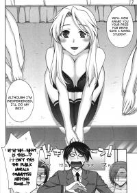 The Reward for Being a Good Boy