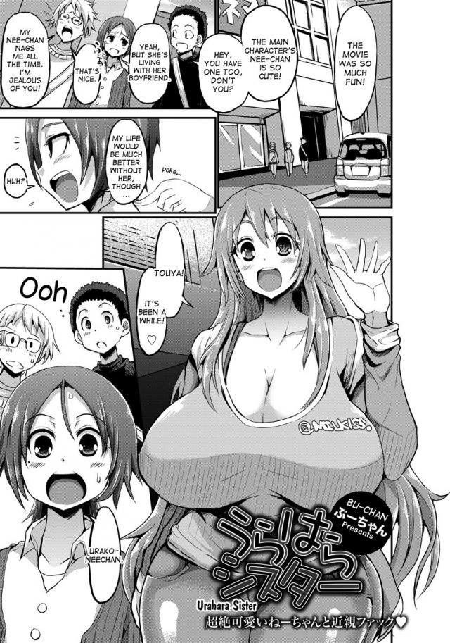 Manga big boobs shota Urahara Sister Original Work Henati Manga Manga Hentia Gundam X