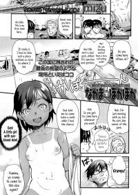 Warm and Cozy With a Friend