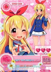 Won't You Become A Card ?