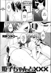 XXX with Himeko-chan