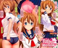 Yuri Iro Motion Prelude-Yuri Iro Motion