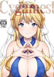 Cygamest